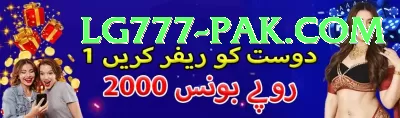 IPL Betting Pakistan Supreme Jackpot Screenshot 2 - 4