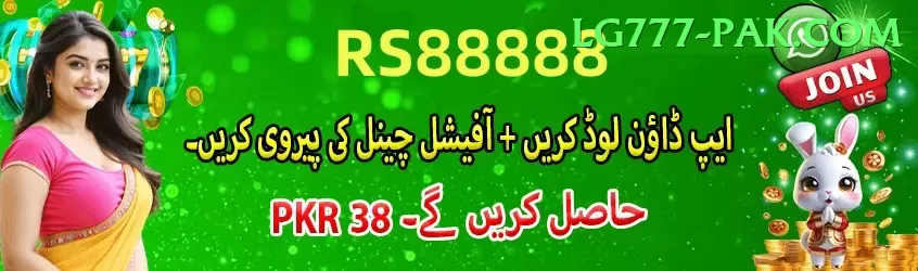 noob Pakistan Elite v1.4.0 Screenshot 1